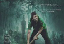 Pocong Mumun, Oleh : Sundia Rahma Putri, Siswi SMA Negeri 1 Kepanjen